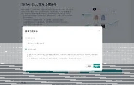 微信账号