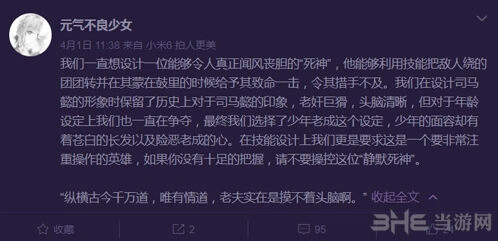 王者荣耀司马懿背景故事新手教程