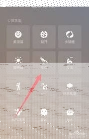 微信状态