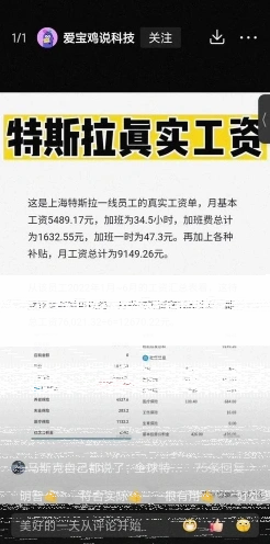 奖金