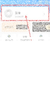 微信学习