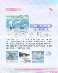 微信如何获得