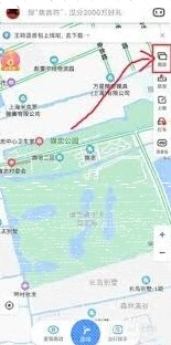 微信实时街景