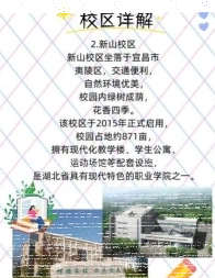 国家