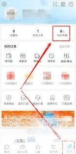 微信如何选择