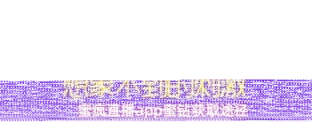 微信兑换