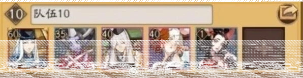 阴阳师副本