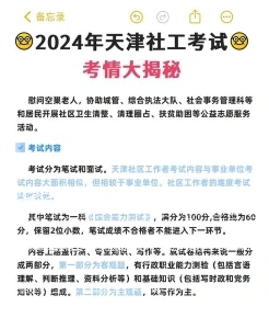 报名时间