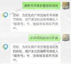 微信如何关闭