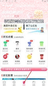 微信美物
