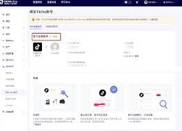 微信官方