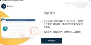 微信使用教程