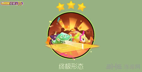 球球大作战乒乓球台碎片合成技巧攻略