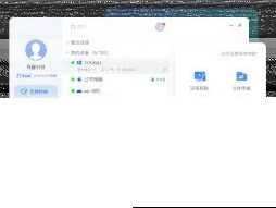 微信远程控制软件