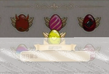 姬魔恋战纪彩蛋