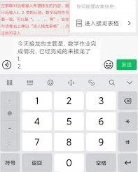 微信怎么操作
