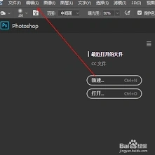 photoshop插值