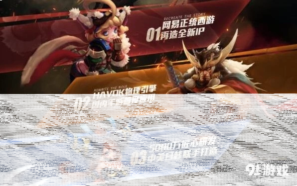 使命召唤新游