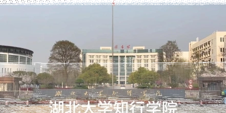 学院