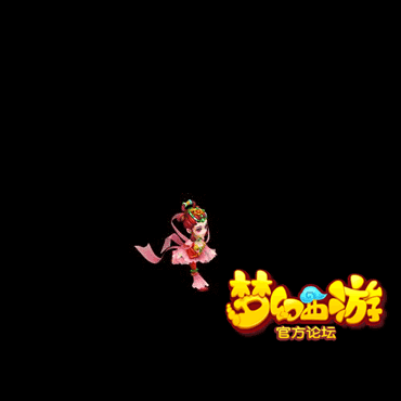 梦幻西游舞天姬角色图片攻略