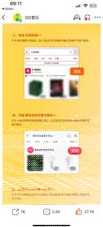 微信商城