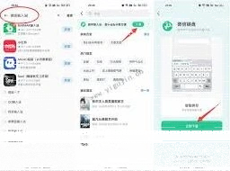 微信如何设置