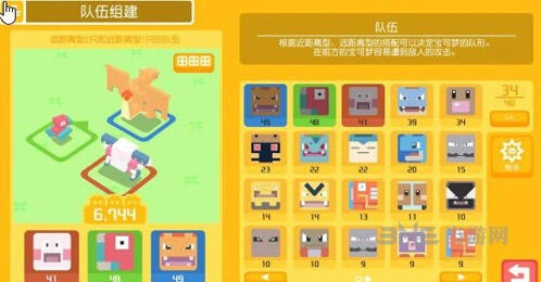 阴阳师宝可梦探险寻宝通关全解