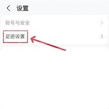 微信高德