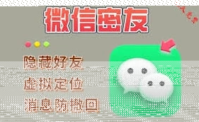 微信查岗