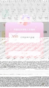 微信有约