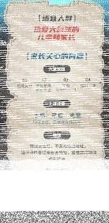 微信学大网校