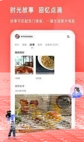 微信版本