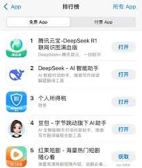 微信元宝