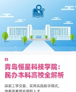 学校