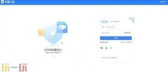 微信如何登录