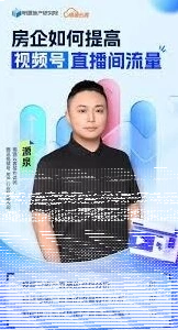 微信如何提高