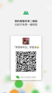 微信微购