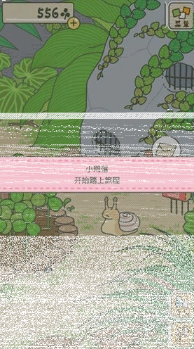旅行青蛙出门攻略 实用方法教学