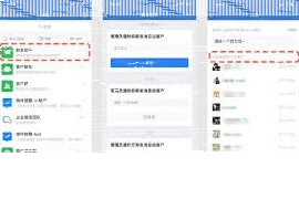 微信内容