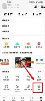 微信西瓜视频