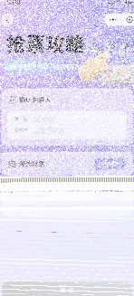 微信比赛