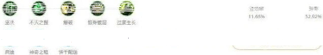 英雄联盟无脑