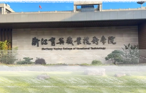 浙江省