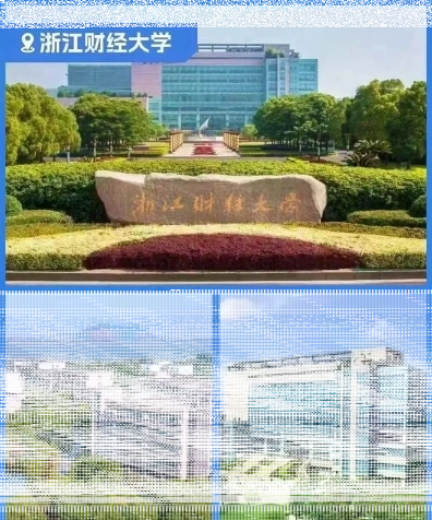 国家