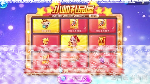 天天酷跑朱雀获取方式小帅礼品屋技巧分享