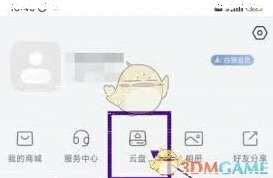 微信萤石云视频