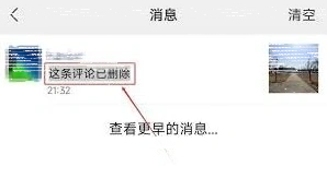 微信朋友圈点赞
