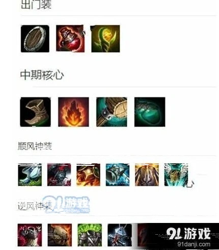 英雄联盟怎么搭配