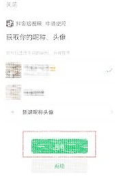 微信抖音极速版