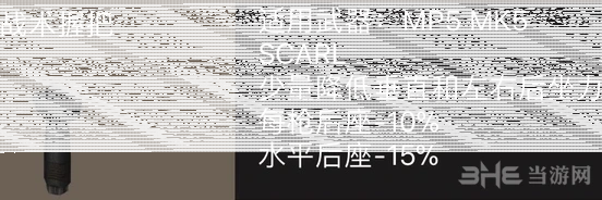 荒野行动战术握把使用技巧